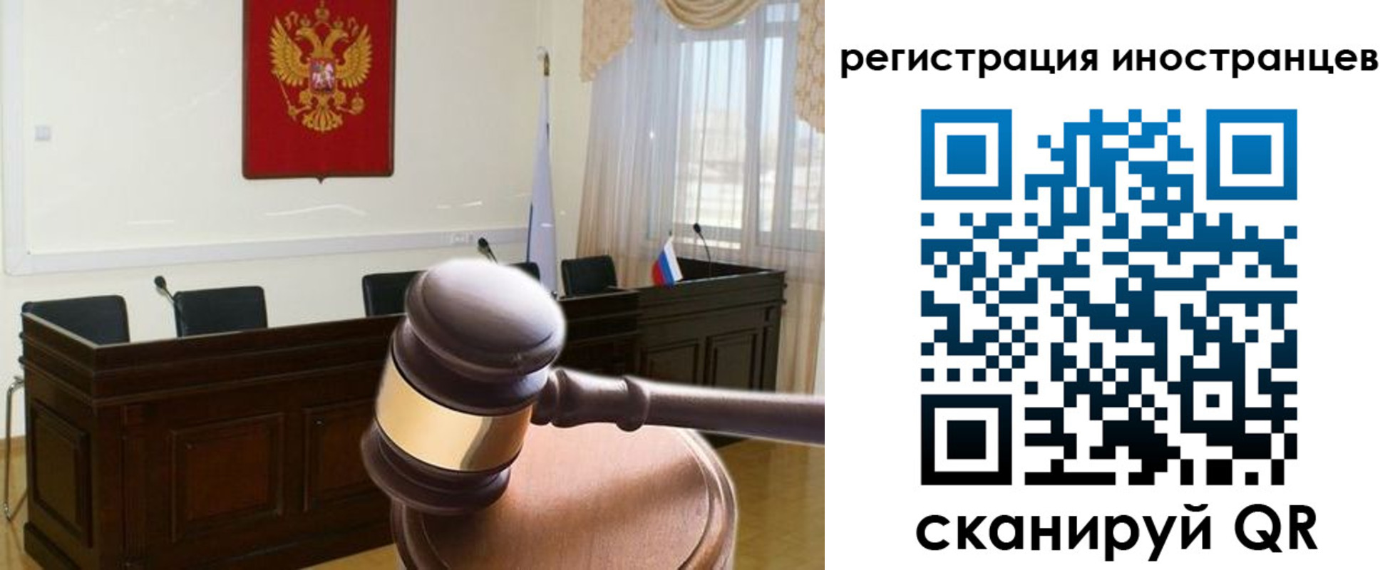 временная регистрация в квартире в Нелидово